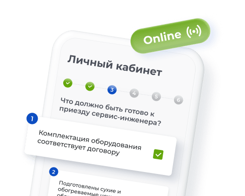 Личный кабинет клиента