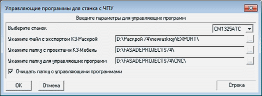 Обучение программе к3 мебель