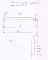    L=1610  QX-16 [ DWT]